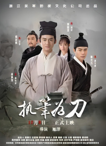 五月天婷婷在线播放